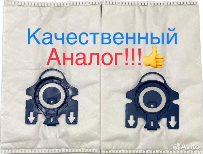 Мешки для пылесоса Miele GN