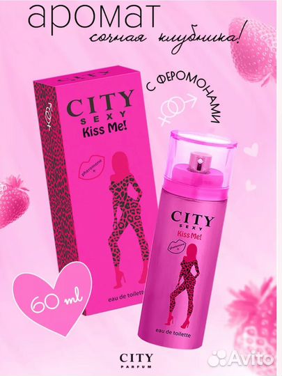 Духи sexy city