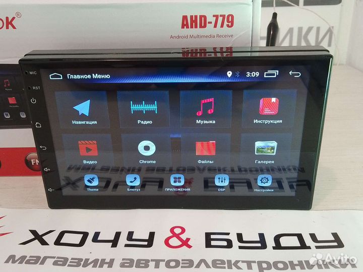 Магнитола Андроид 7 Дюймов 4 Ядра 2+32