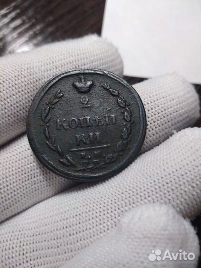 2 коп. 1810 Орёл 