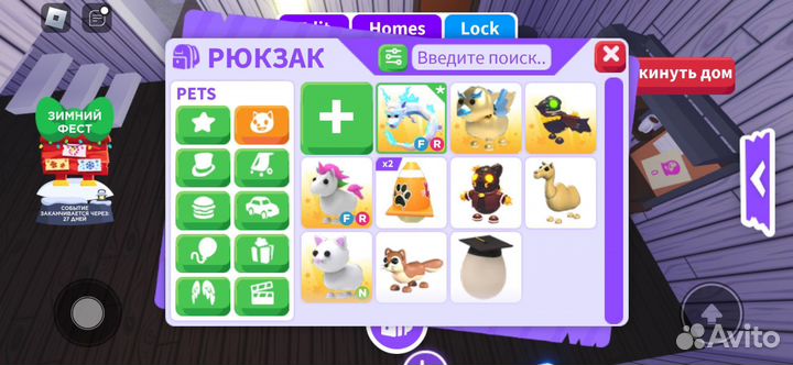 Фулл Гарри Поттер