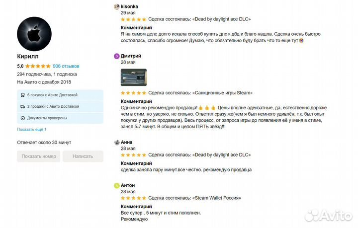 Total War: Warhammer 2 (Steam)