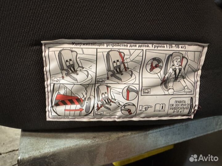 Автомобильное детское кресло от 9 до 36 кг