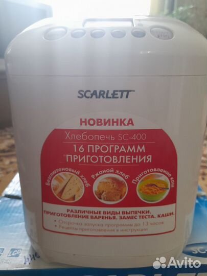 Хлебопечка новая