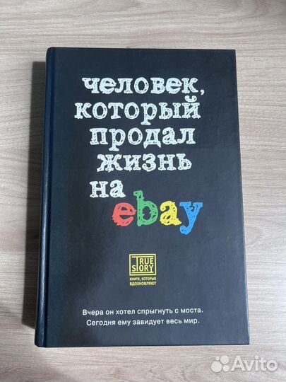 Книги Кафка, Ницше, маскулинность, ebay