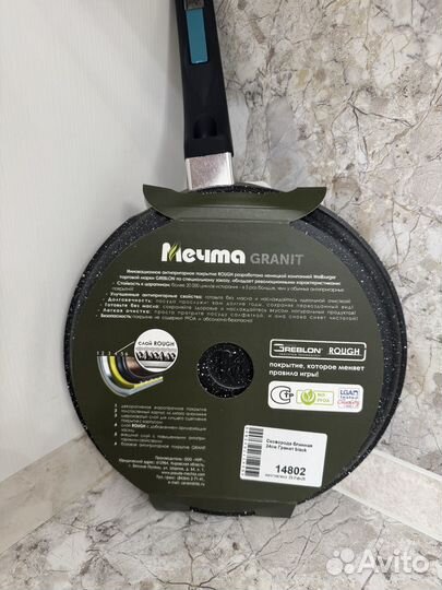 Сковорода блинница оригинал 24 см