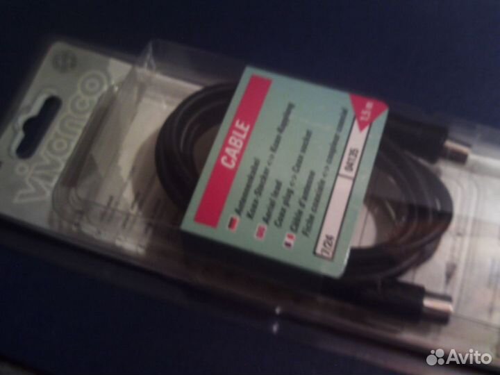 Антенный Коаксиальный кабель Vivanco 04135