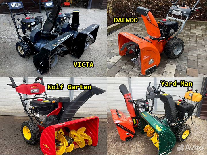 Ремонт снегоуборщиков