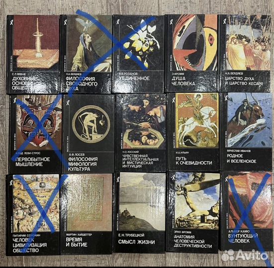 Книги: религия, 