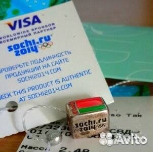 Шарм серебряный 