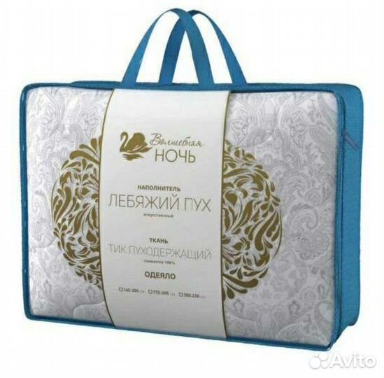 Одеяло, 1,5 сп