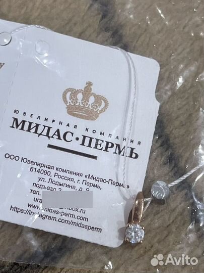 Подвеска серебро 925