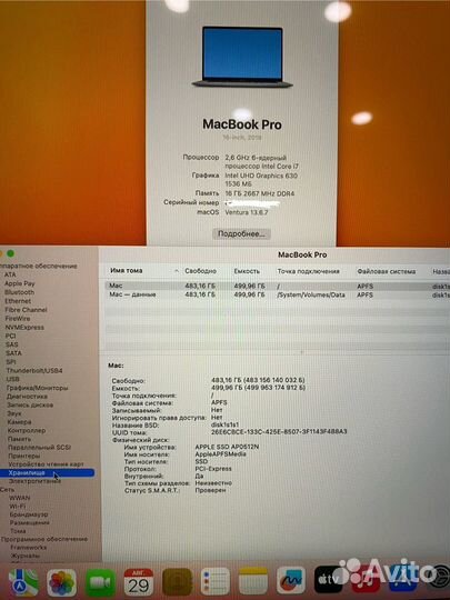 Macbook pro 16 2019 i7 512