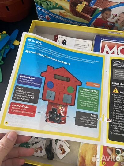 Настольные игры кучкой