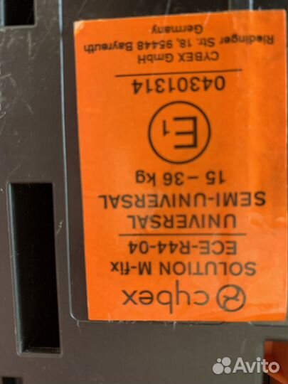 Автокресло бустер Cybex solution m fix isofix