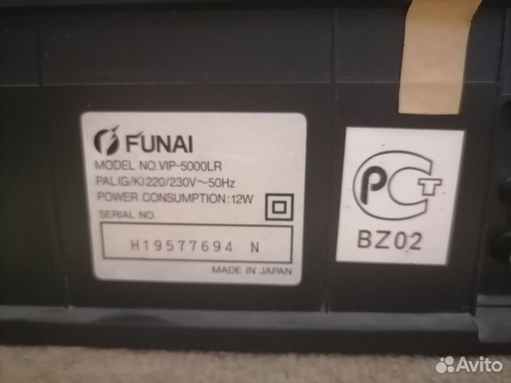 Видеоплеер Funai