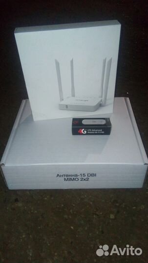 Оборудование для интернета