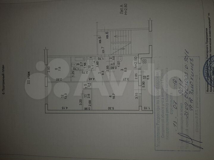 3-к. квартира, 61,9 м², 3/3 эт.