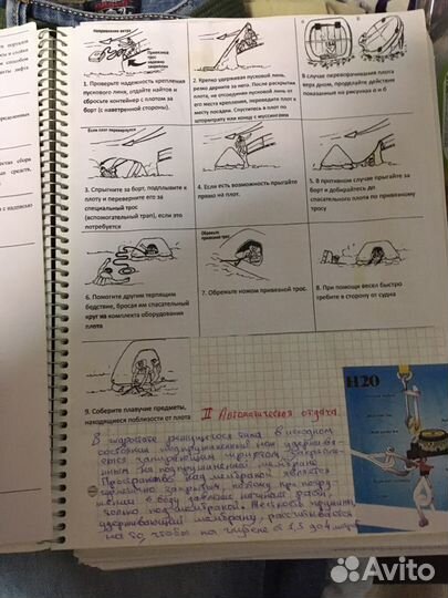 Конспект матрос кмрк