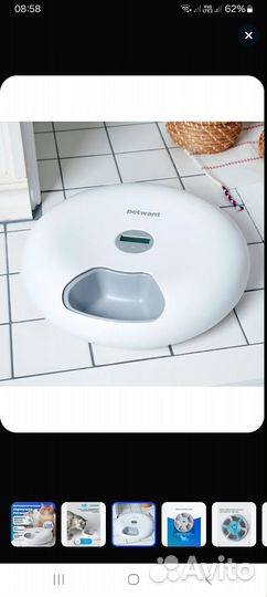 Автокормушка