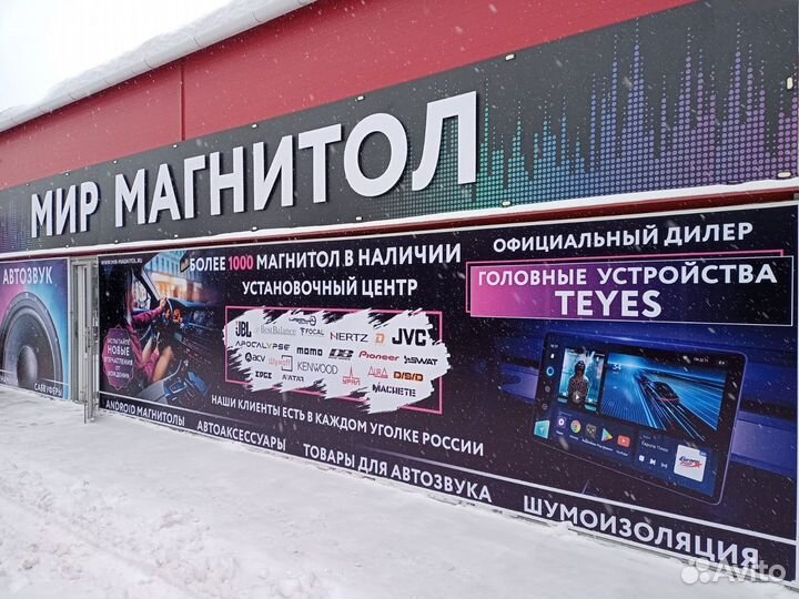 Магнитола LADA Xray teyes