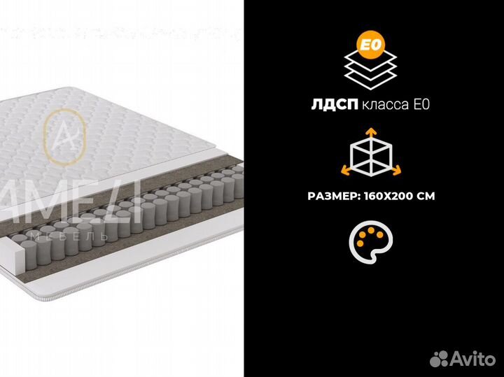 Матрас 160x200