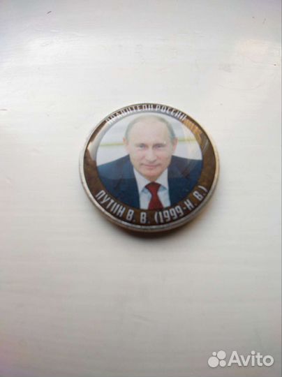 На подарок. Монеты 121 шт 25 р Правители России