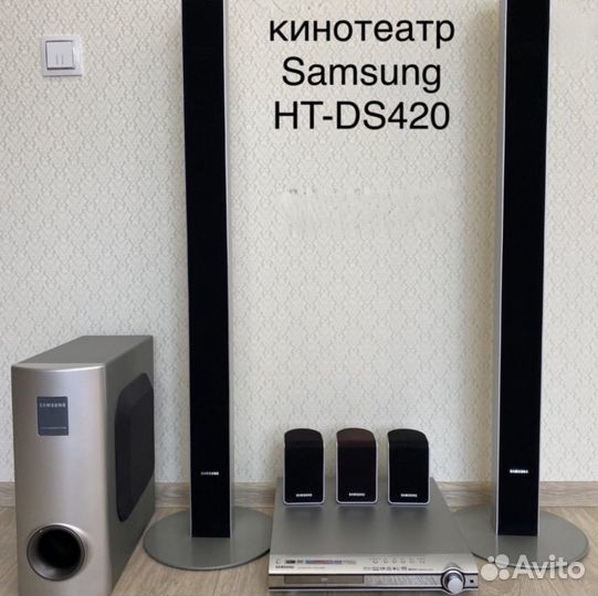 Домашний кинотеатр samsung 5.1