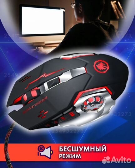 Игровая мышь проводная