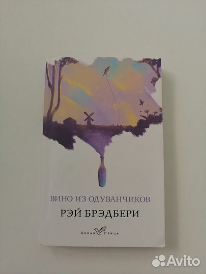 Вино из одуванчикови