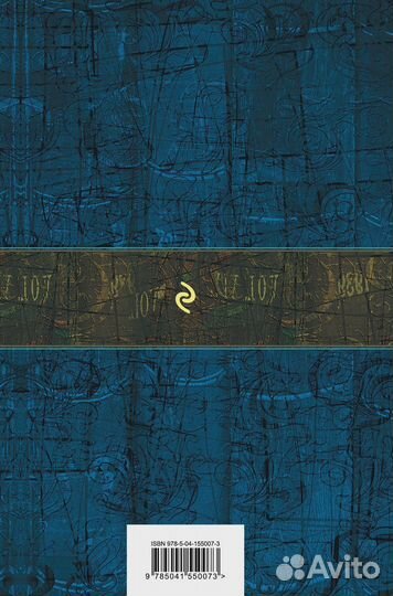 Угрюм-река. Знаменитый таежный роман в одном томе