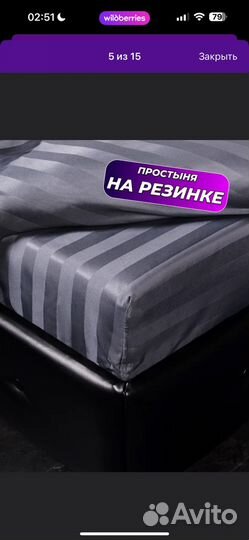 Постельное белье евро новое