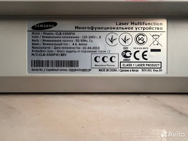 Цветное лазерное мфу Samsung