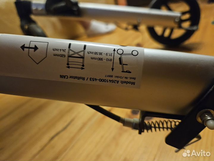 Ролятор Германия, ходунки для инвалидов