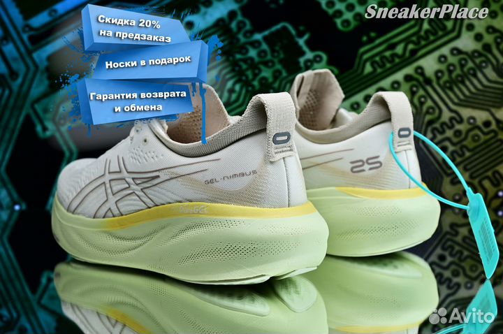 Кроссовки Asics GEL-Nimbus 25 Power Charge