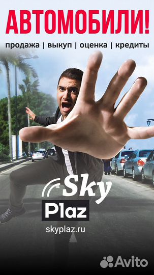 Сторож охранник