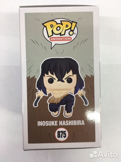 Фигурка Funko Inosuke Hashibira Flocked Chase