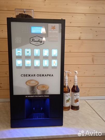 Аренда кофемашины Unicum Nero бесплатно