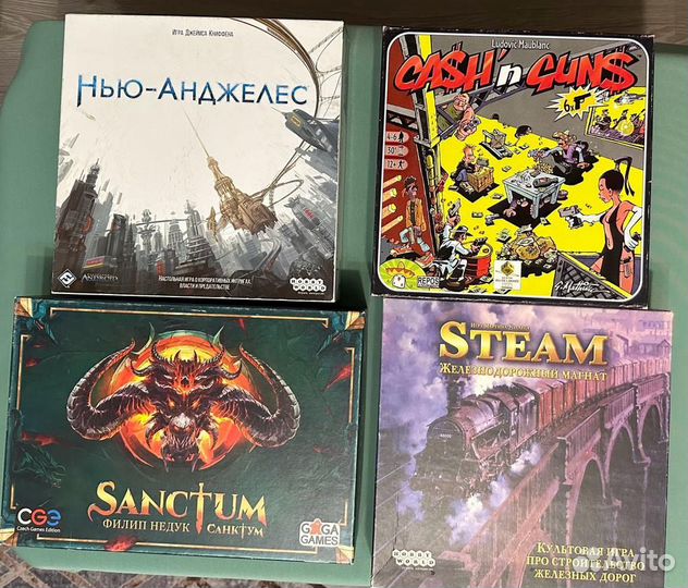 Настольные игры