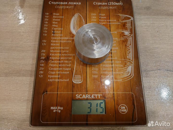 Ножки под акустику и аппаратуру