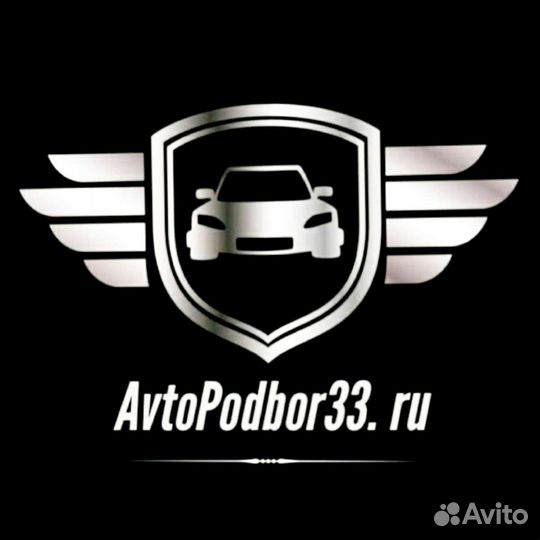 Специалист по осмотру автомобилей