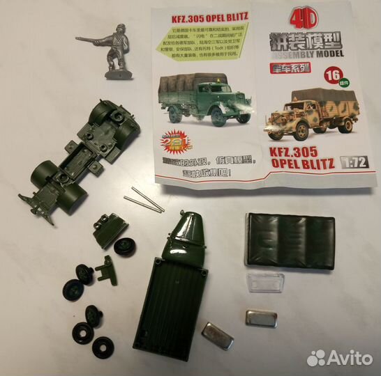 Сборные масштабные модели техники 4D 1/72