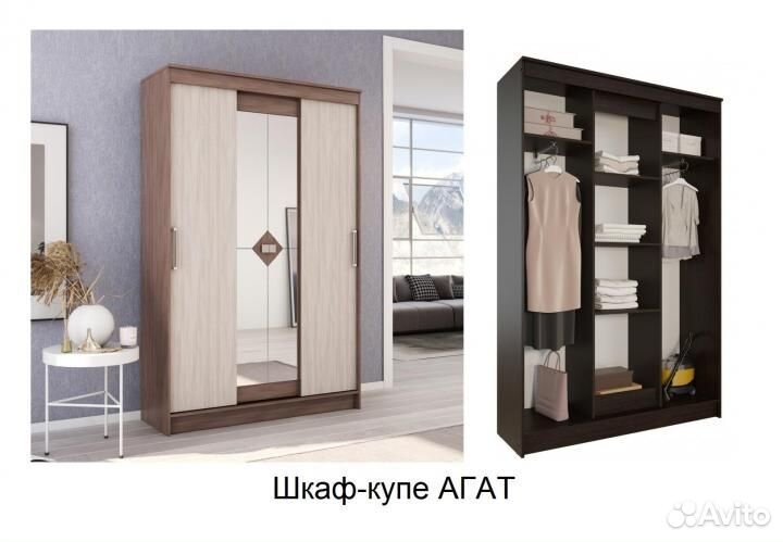 Шкаф распашной