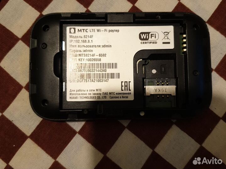 Модемы и роутеры 4g 3g wi fi