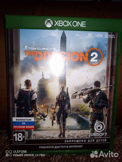 Игра для приставки xbox one