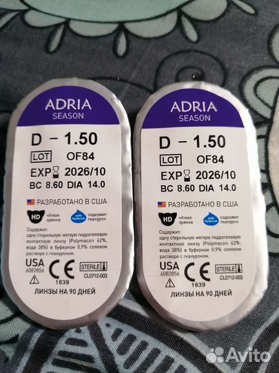 Контактные линзы