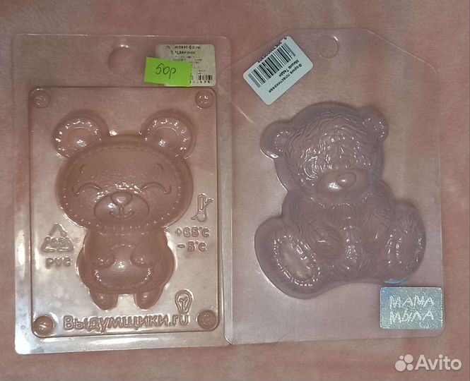 Пластиковые формы