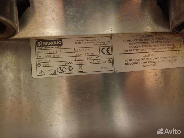 Профессиональная рожковая кофемашина