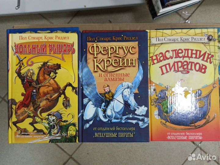 Приключения и фантастика