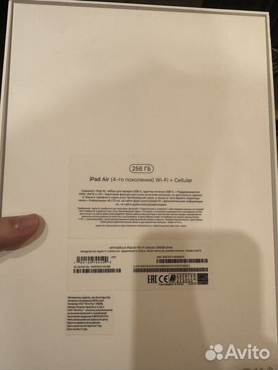 Планшет apple iPad Air 4